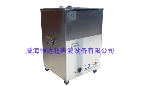 單槽超聲波清洗機