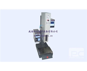 全數(shù)控B型塑料焊接機(jī)