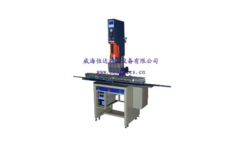 經(jīng)濟(jì)型塑料焊接機(jī)
