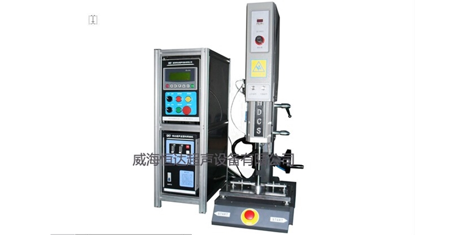 智能型塑料焊接機(jī)