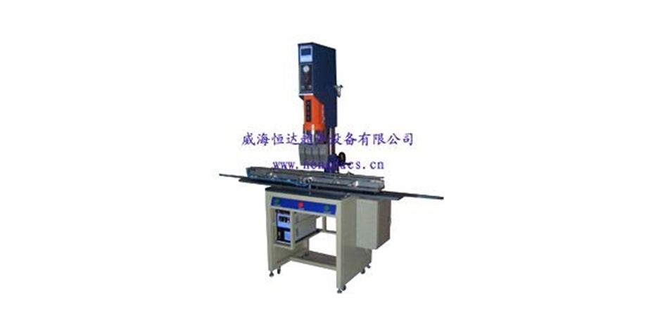 漁桿盒專(zhuān)用超聲波塑料焊接機(jī)