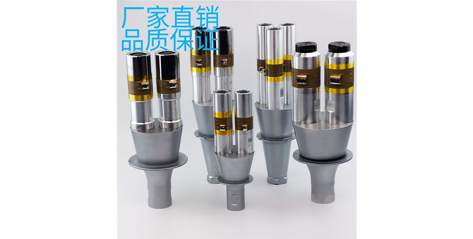 大功率超聲波換能器