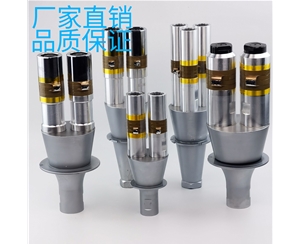 大功率超聲波換能器